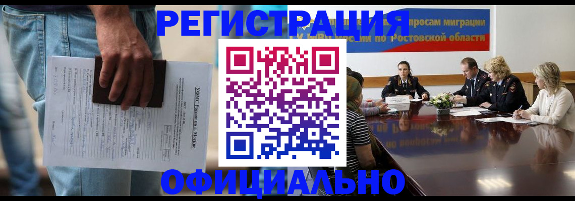 форма 3 в Оленегорске